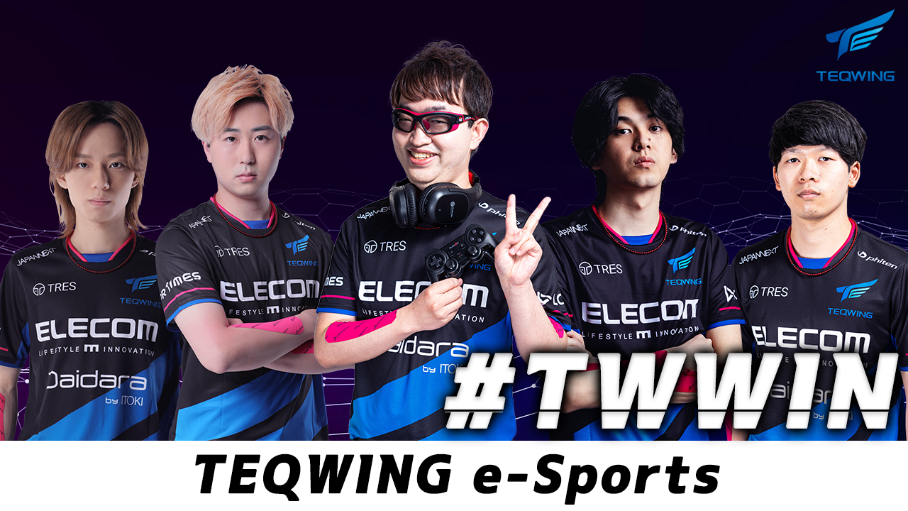 © TEQWING e-sports All Rights Reserved.