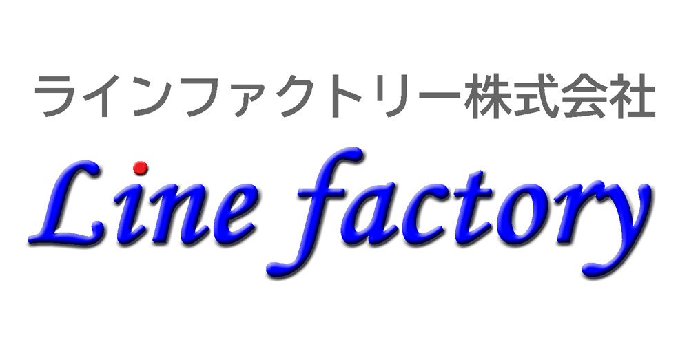 2024年7月オンライン入居申込システム「スマート申込」新たに1社の家賃債務保証会社と連携