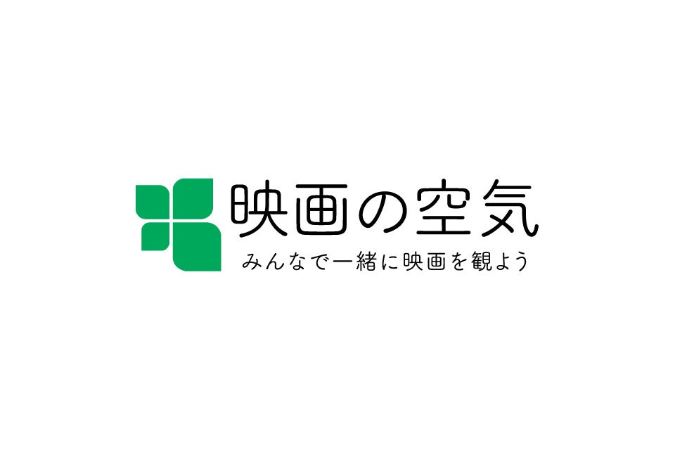 地上約78m、ホテル最上階のルーフトップテラスで青春が蘇る夜を…STREAM ROOFTOPシネマ vol.1「スタンド・バイ...