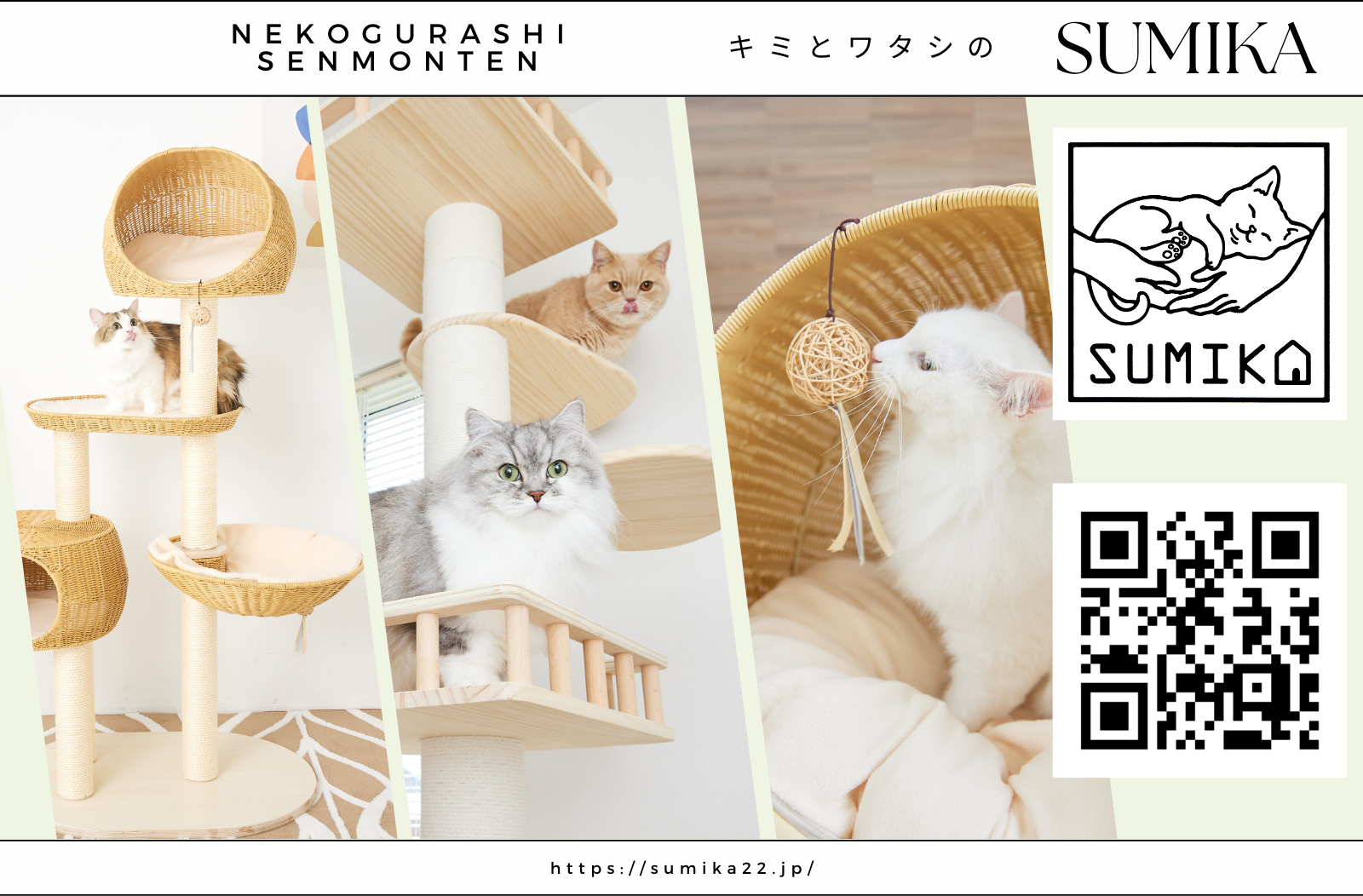 【夏の終わりを猫イベントで!】保護猫カフェと猫グッズブランドとのコラボイベント『にゃんダフル プティFest...