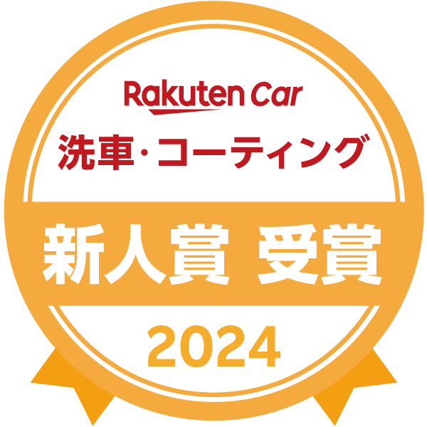 MAX PROとLoseilがコラボ商品。ウォータースポットと車内の熱対策に最適な新発売カーコーティング剤「スーパ...