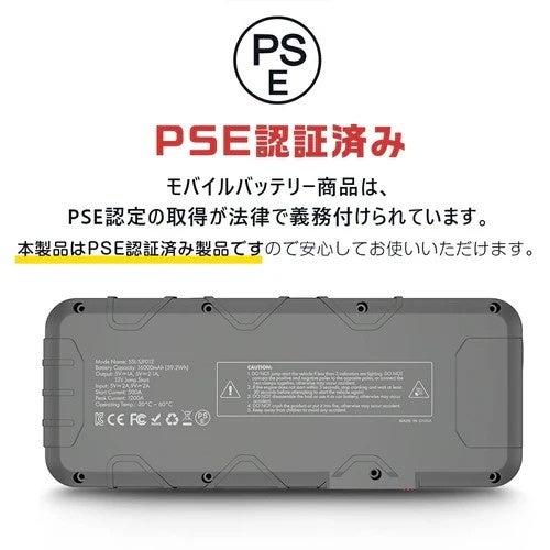 【エネルギーのシェルから】コンパクトで多機能なShellジャンプスターターが3つのバリエーションで、2024年7...