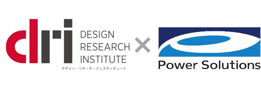 パワーソリューションズが千葉大学デザイン・リサーチ・インスティテュートにDXデザイン研究室を開設