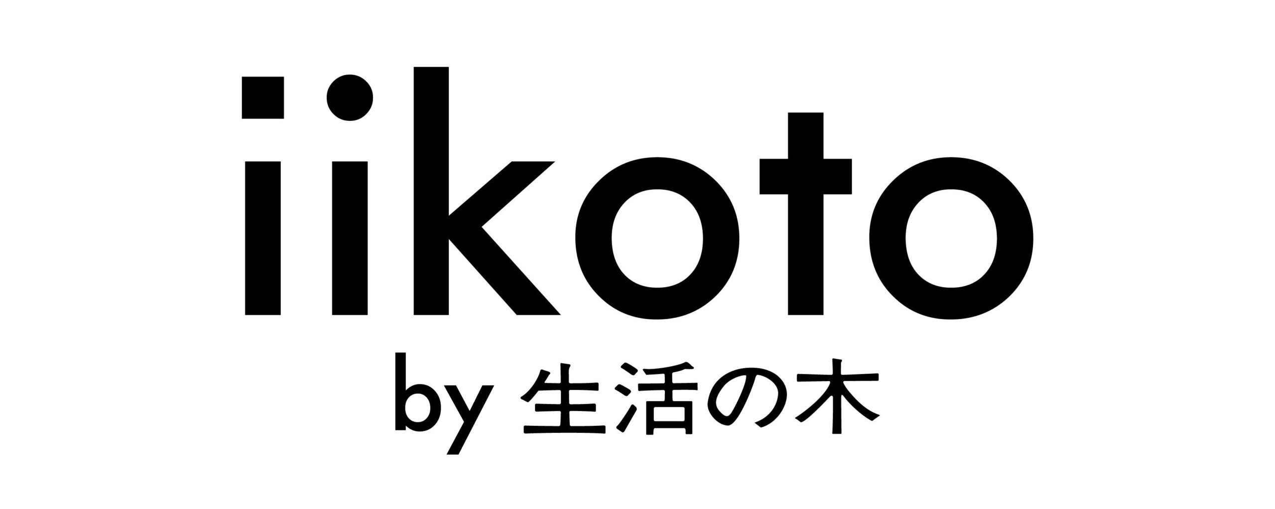 好評につき第二弾！「iikoto by 生活の木×KAORIUM」POP UPショップが、ジェイアール名古屋タカシマヤに登場！