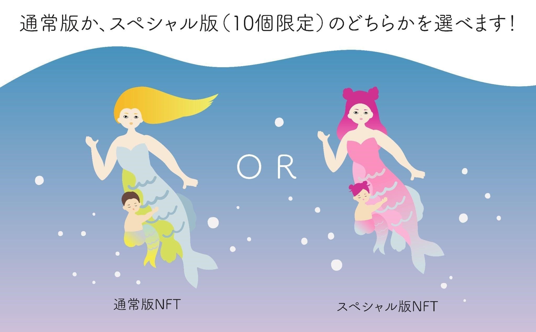 京都府亀岡市、絶滅危惧種アユモドキをまもるクラウドファンディングを開始！