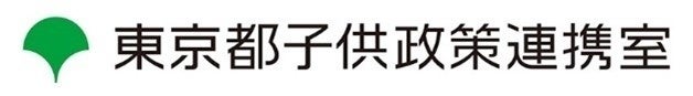 「ティーンズ・アイデアコンテスト」のスペシャルセミナーを開催します！