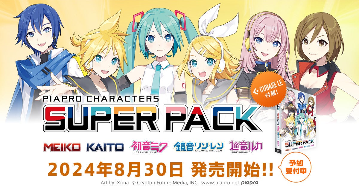 バーチャルシンガー6名の歌声をまとめた新製品の予約を開始！　「初音ミクV6 AI」も年内リリースに向けて準備...