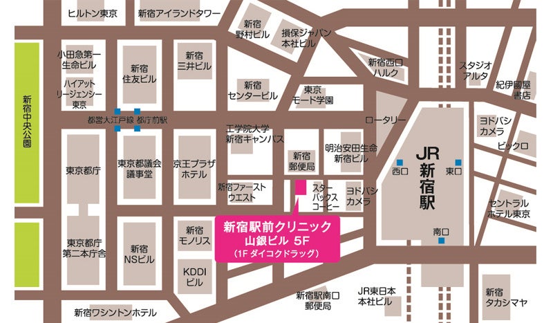 【予約不要｜即日結果】新宿駅前クリニック（新宿駅徒歩1分）で、新型コロナPCR検査の保険適用/自費診療を実施