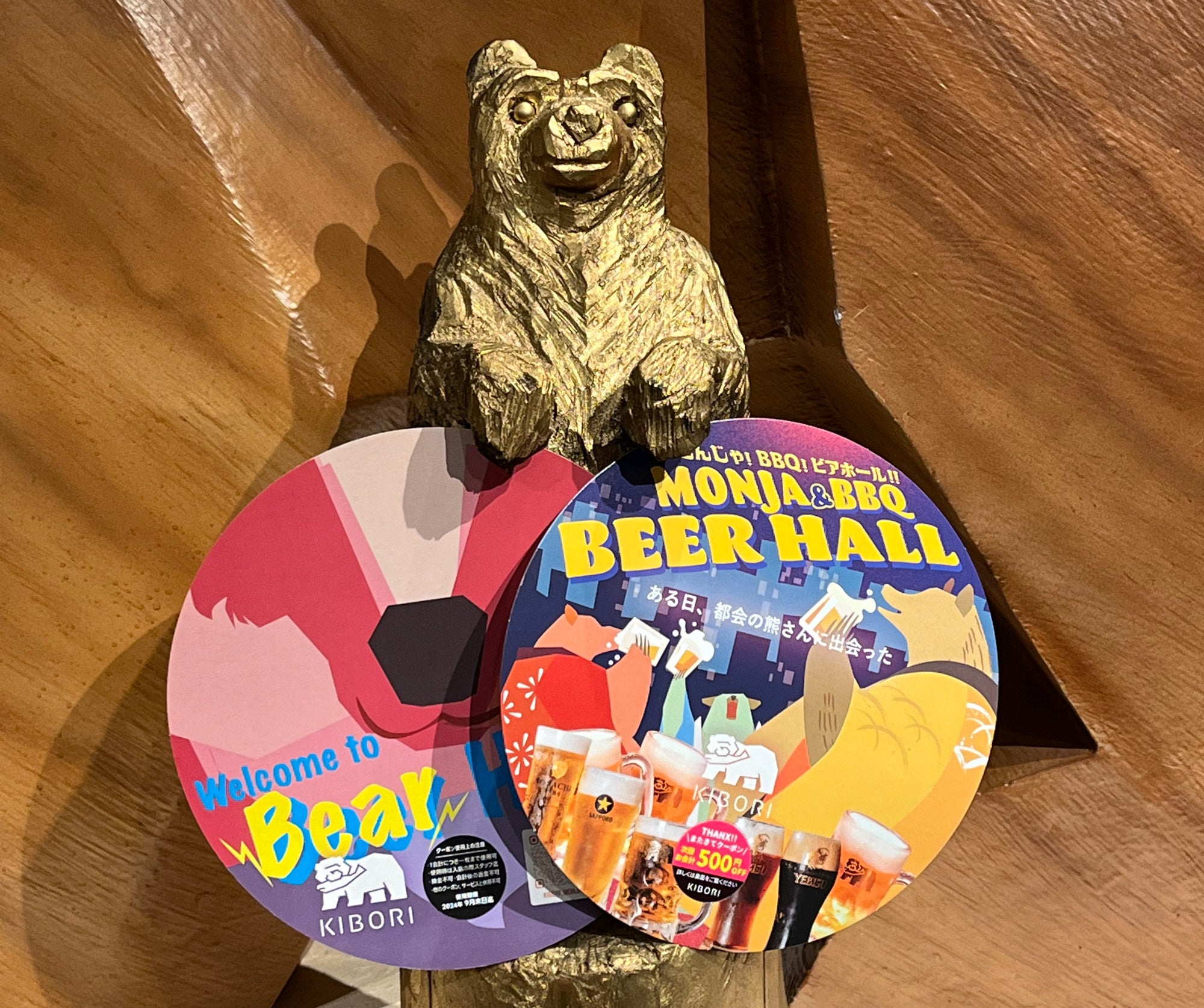 【BEAR HALL=ビアホール？】「北海道もんじゃ×鉄板しゃぶしゃぶ KIBORI」にて『BEAR HALL（ベアホール）』が...