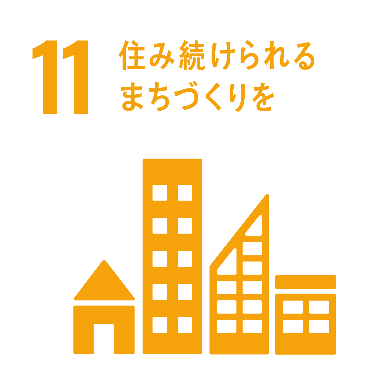 「災害時等における宿泊施設の提供に関する協定」締結のお知らせ