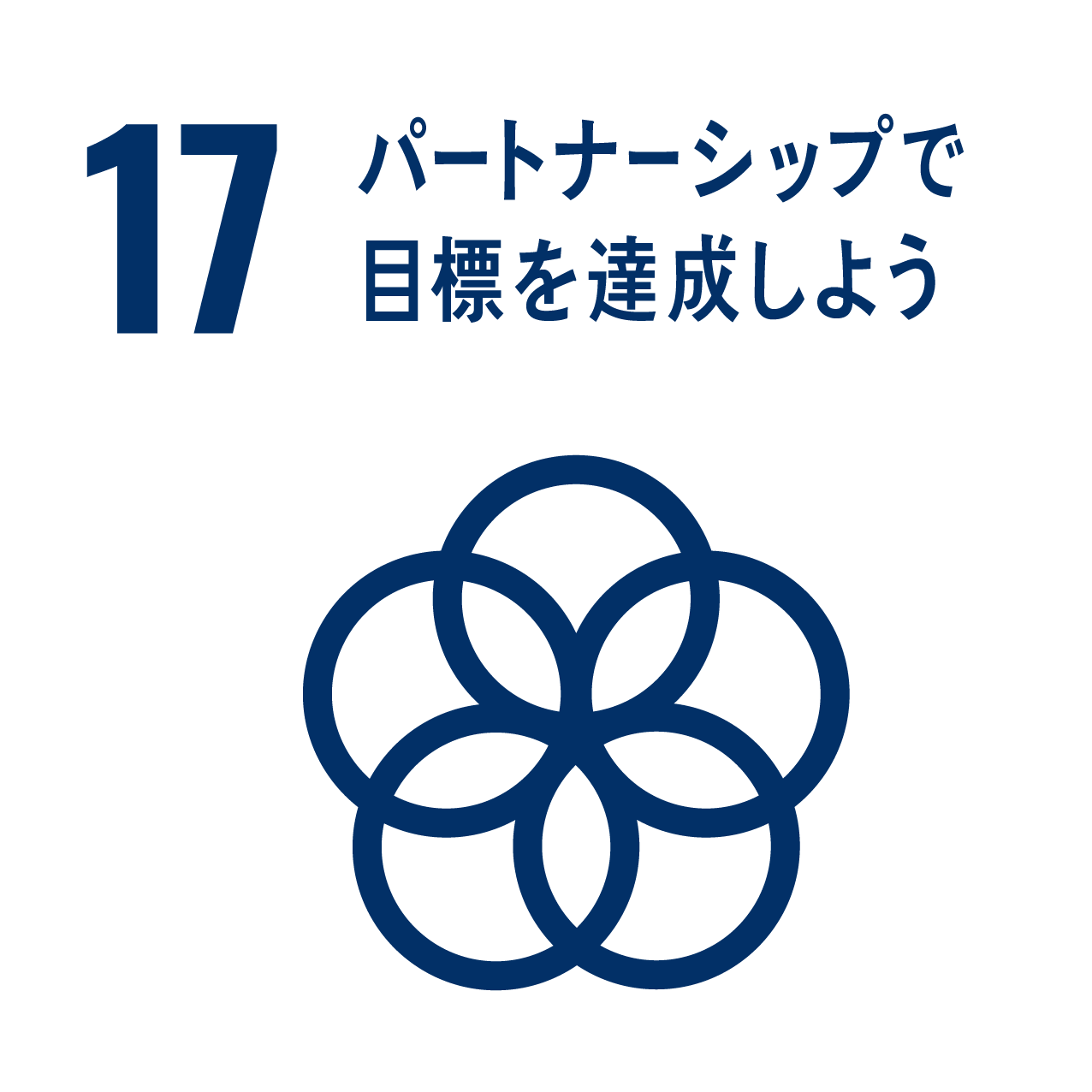 「災害時等における宿泊施設の提供に関する協定」締結のお知らせ