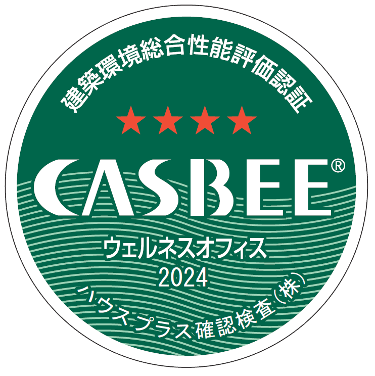 滋賀県の民間企業初！(株)澤村本社「CASBEE-ウェルネスオフィス評価認証」を取得