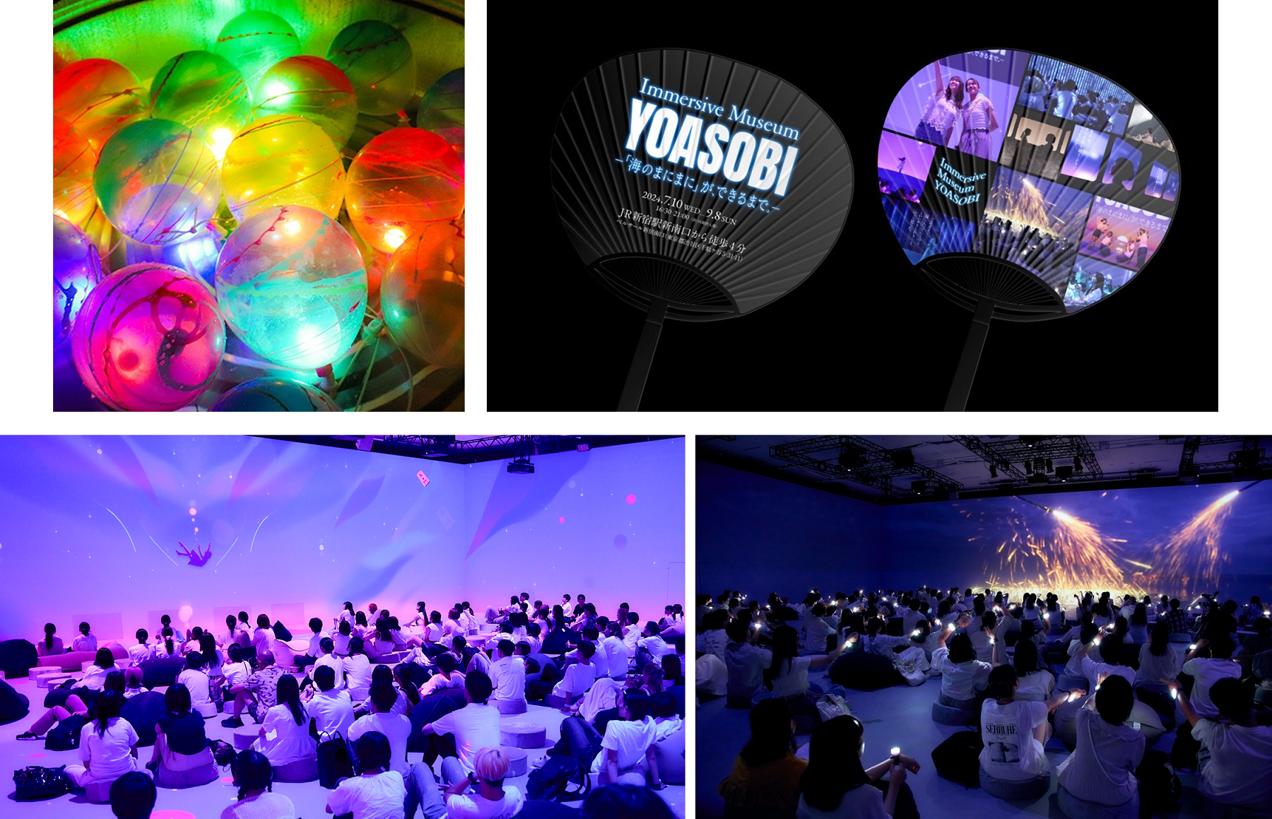 Immersive Museum YOASOBI ―「海のまにまに」が、できるまで。－夜の夏祭り「ユーレイNIGHT」開催