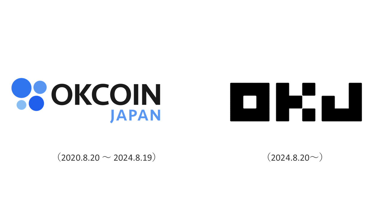 「OKCoinJapan」は、新たに「OKJ」へと生まれ変わります。