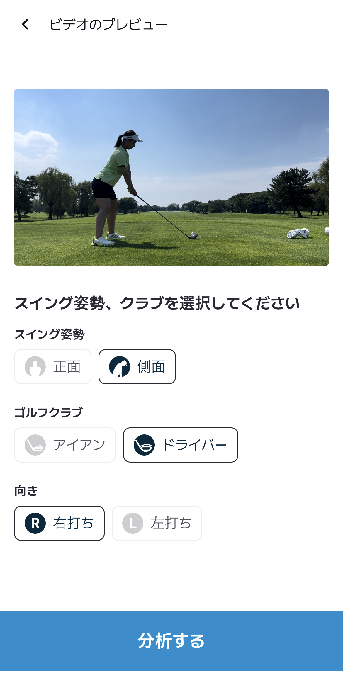 日本初提携！世界で70万DLのゴルフスイングAI解析アプリ「GolfFix」と、YouTube 48万登録者のゴルファボが連...