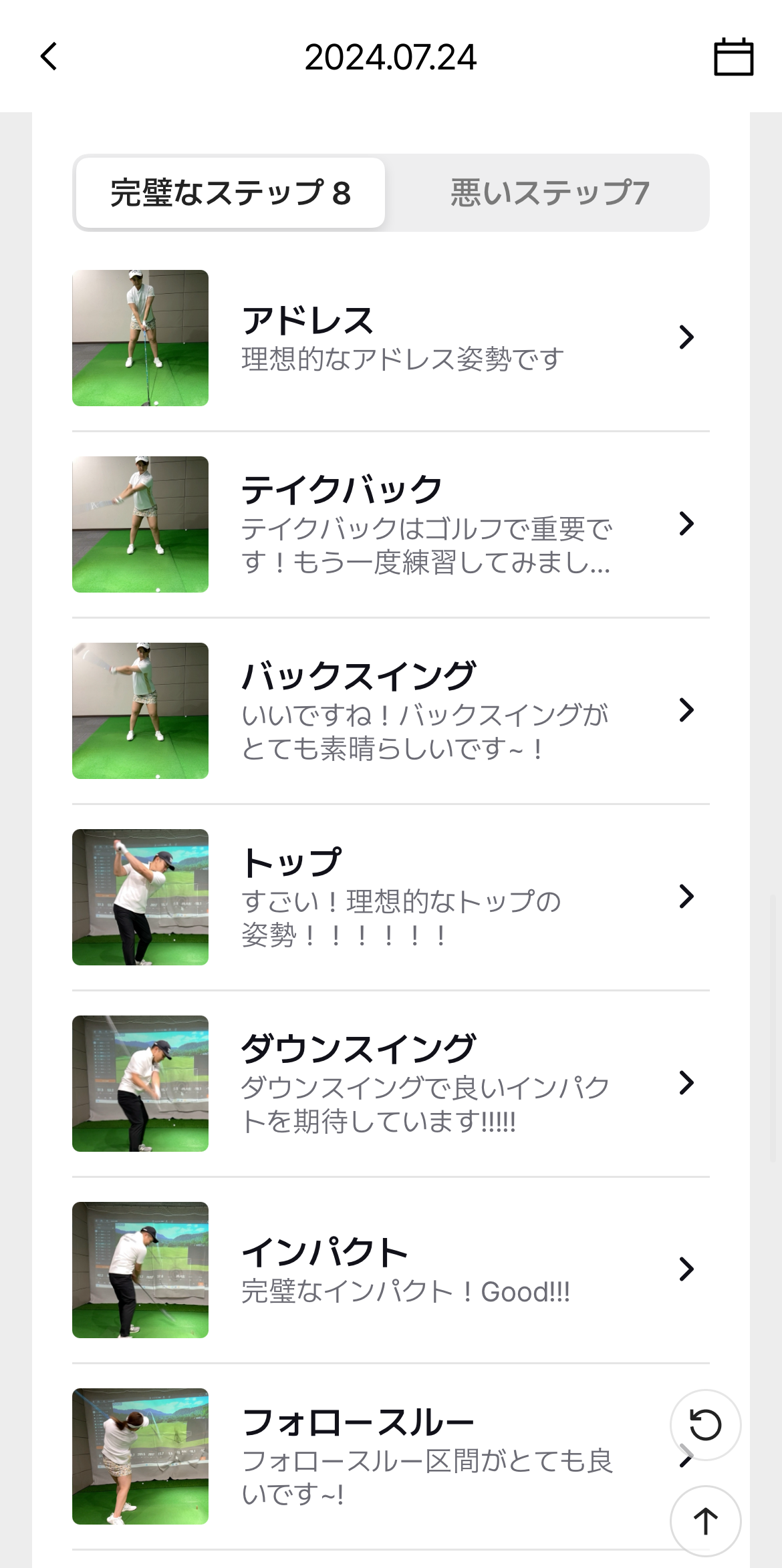 日本初提携！世界で70万DLのゴルフスイングAI解析アプリ「GolfFix」と、YouTube 48万登録者のゴルファボが連...