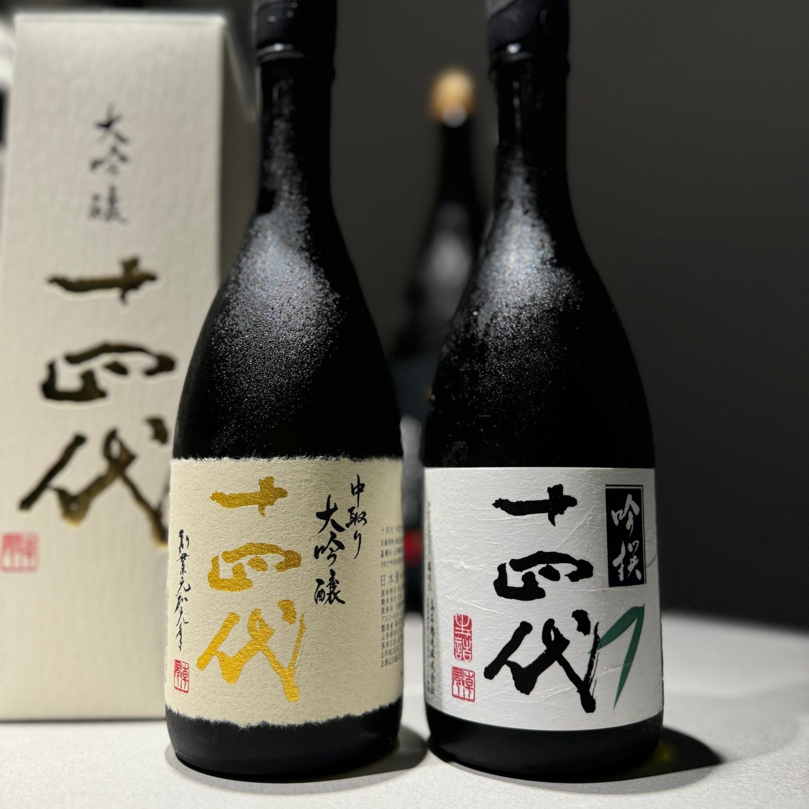 先着30名！全ての日本酒の最高峰の超プレミア日本酒 十四代の冬の龍泉・夏の龍泉白雲去来が飲み比べ！ファン...