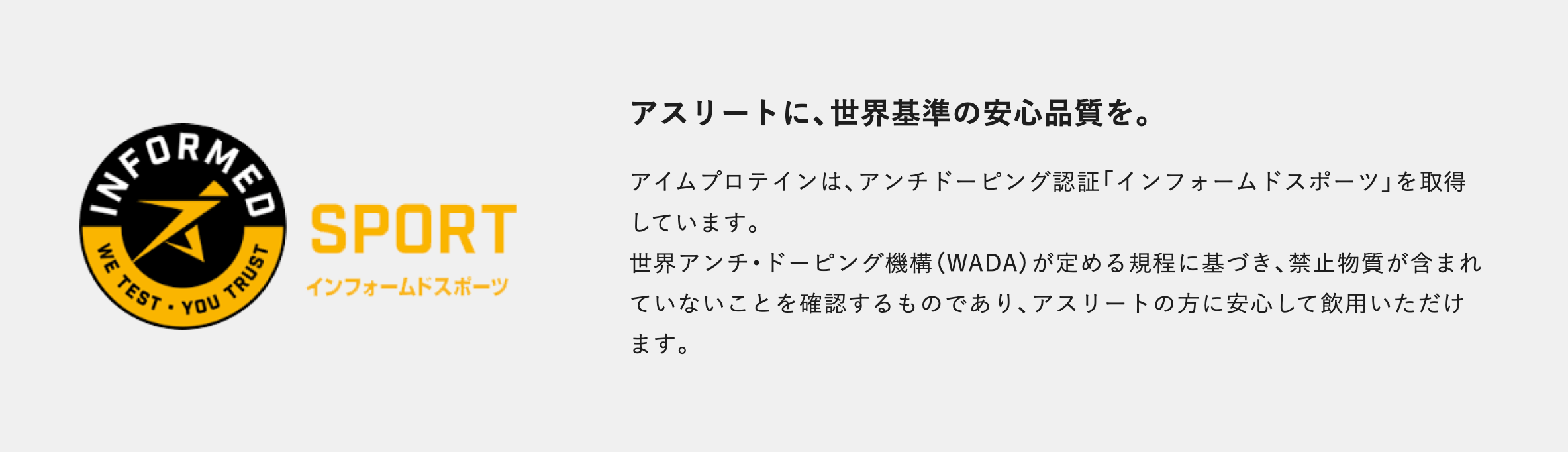 「アイムプロテイン」公式YouTube動画が登録者数1,000名突破