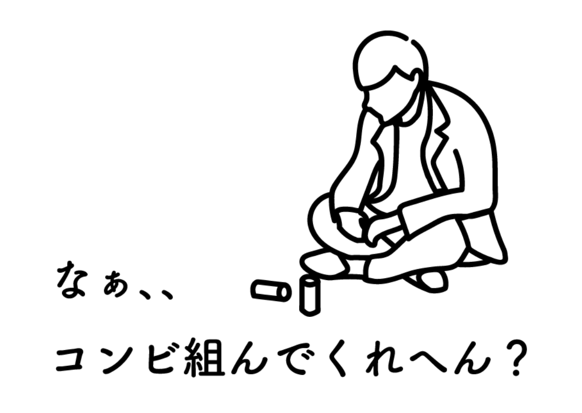 株式会社コンピュータ技研の漫才部から初のM-1グランプリ1回戦通過コンビ誕生