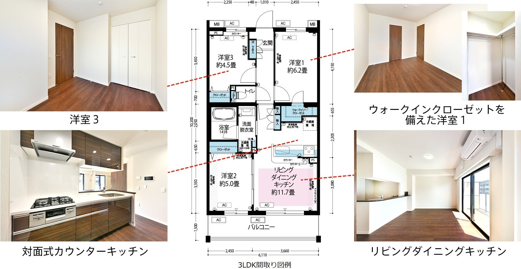 専有部分を含めた完全禁煙の新築賃貸住宅「カーメスト桜新町」において子育て仕様の部屋を中心にファミリー向...