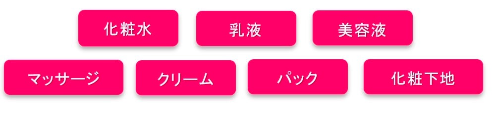 乾いてしかたのない肌に 1品でもっちりハリ感　プリオールから新「薬用　うるおい美リフトゲル」誕生　～2024...