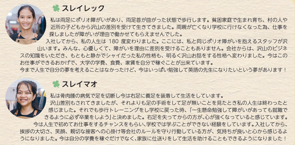 【三サイズ展開】古着deワクチンがより便利に使いやすくリニューアル