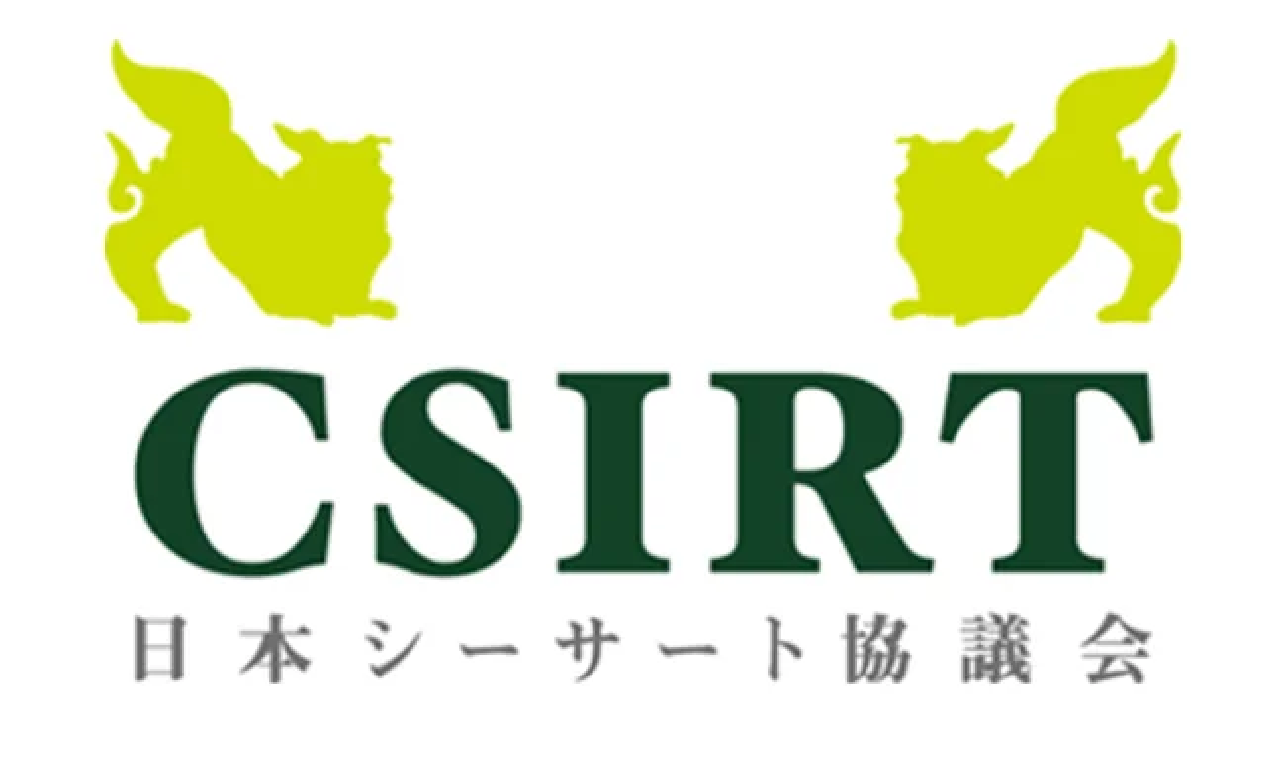 「CSIRTのはじめ方 － そして続けられるように」福岡にて開催決定