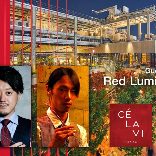 CAMPARI JAPAN主催のカクテルコンペティション・チャンピオン3人が魅せる至高の夜「Red Luminary Lounge」開催