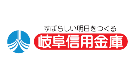 信用金庫で初、岐阜信用金庫様で個人ローン業務支援システム「SCOPE」が稼働開始