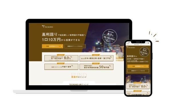 【想定年利11.45%】不動産クラウドファンディング「TECROWD」、海外ファンド COLOMBO INTERNATIONAL AIRPORT ...