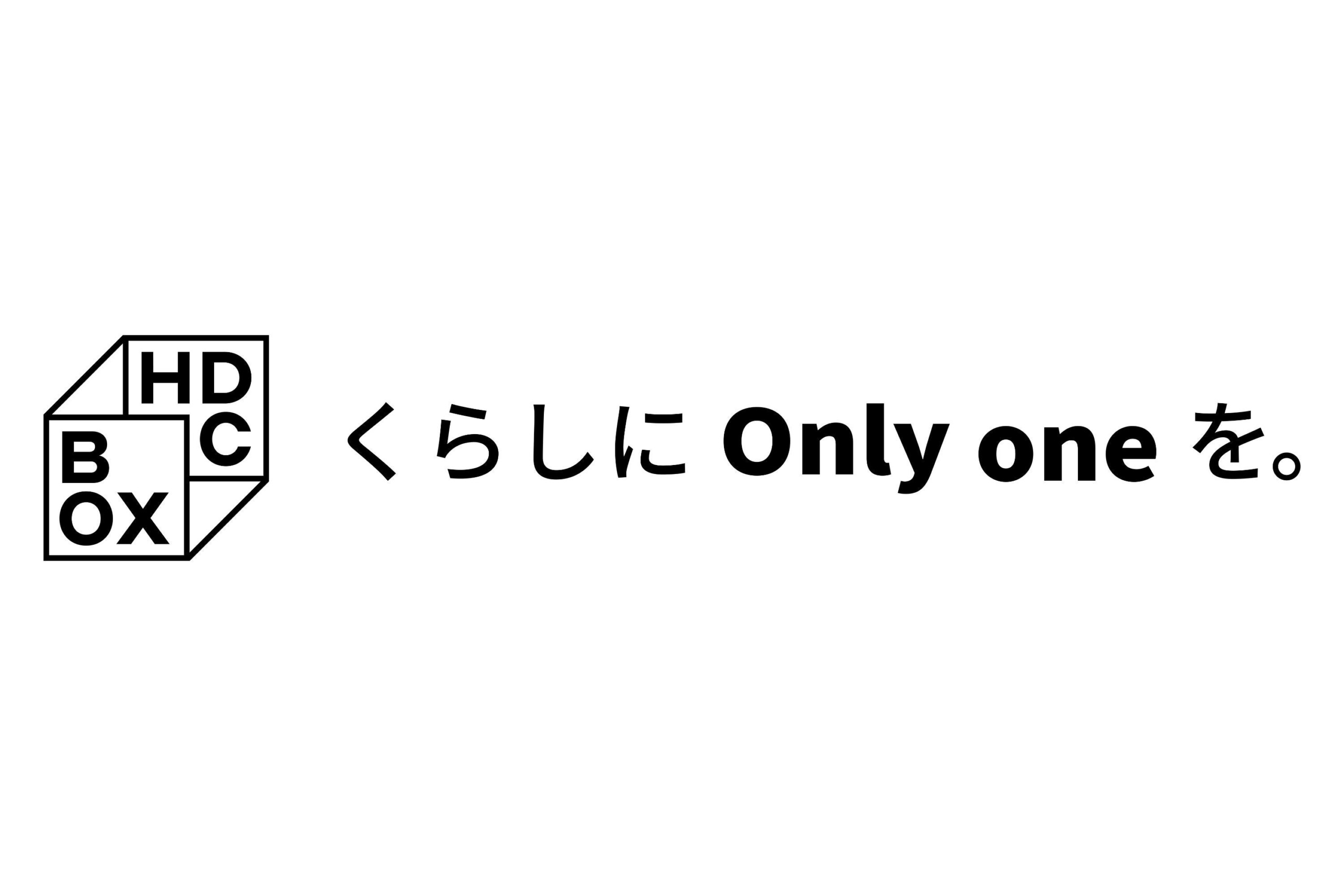 「HDC BOX」グランドリニューアルオープン：暮らしにOnly oneを