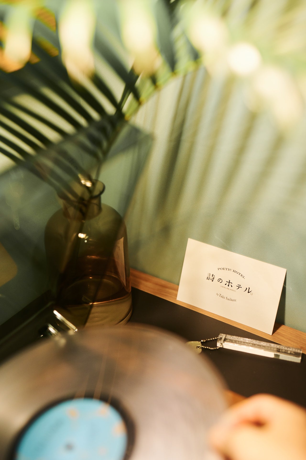 HOTEL SHE, KYOTO × 最果タヒ × 佐々木俊による「詩のホテル」が4年ぶりに復活