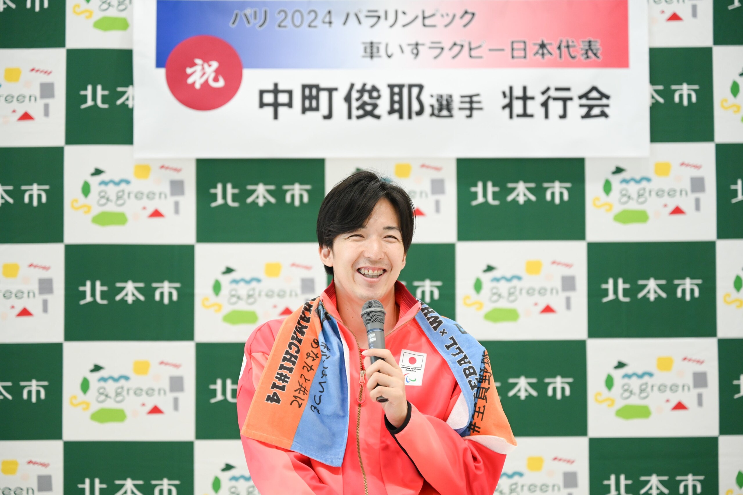 パリ2024パラリンピック・車いすラグビー中町俊耶選手 壮行会を開催しました！！