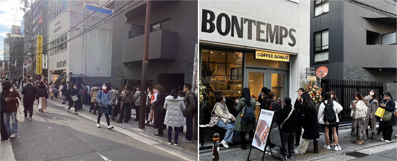 静岡初上陸!! 韓国コーヒー＆ドーナツチェーン店『BONTEMPS 静岡伝馬町店』が8/10(土)オープン決定！