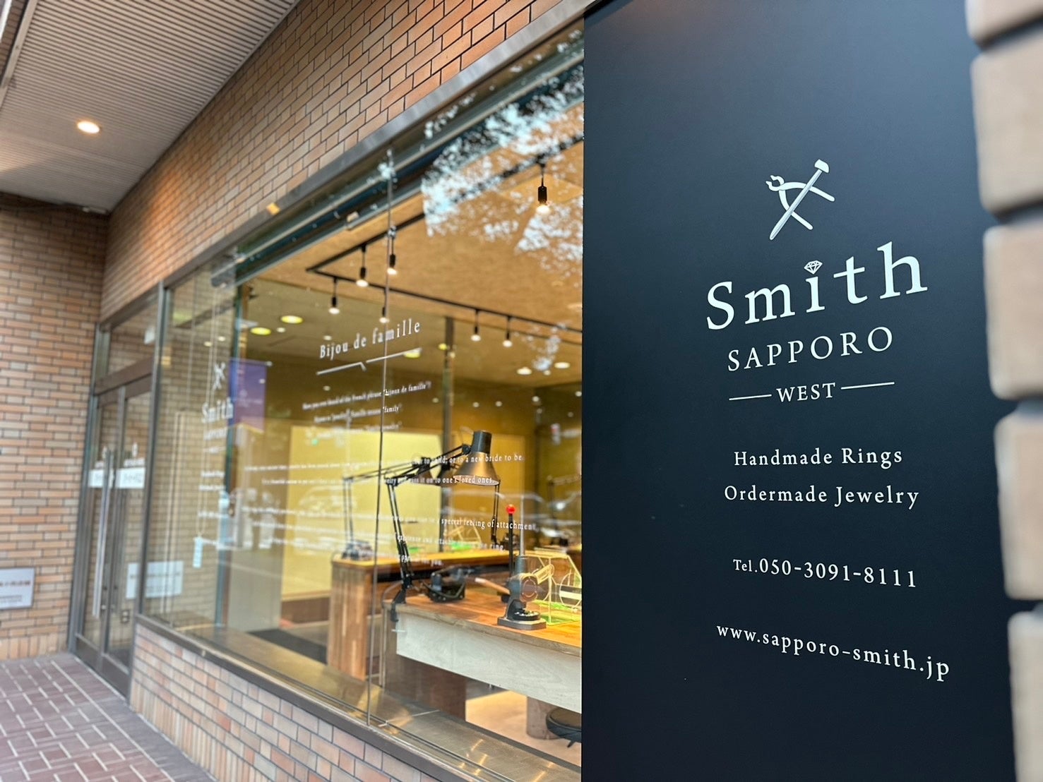 【北海道】手作り結婚指輪・婚約指輪・ペアリング工房「工房Smith札幌」、京王プラザホテル札幌店において2店...