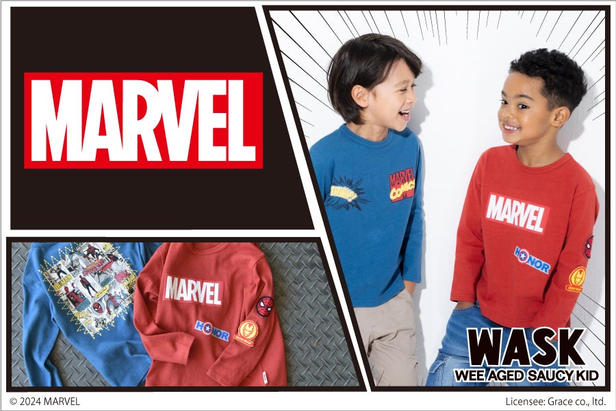 子供服ブランド「WASK(ワスク、株式会社べべ）」より、　　　WASKオリジナルデザインの「MARVEL(マーベル)」...