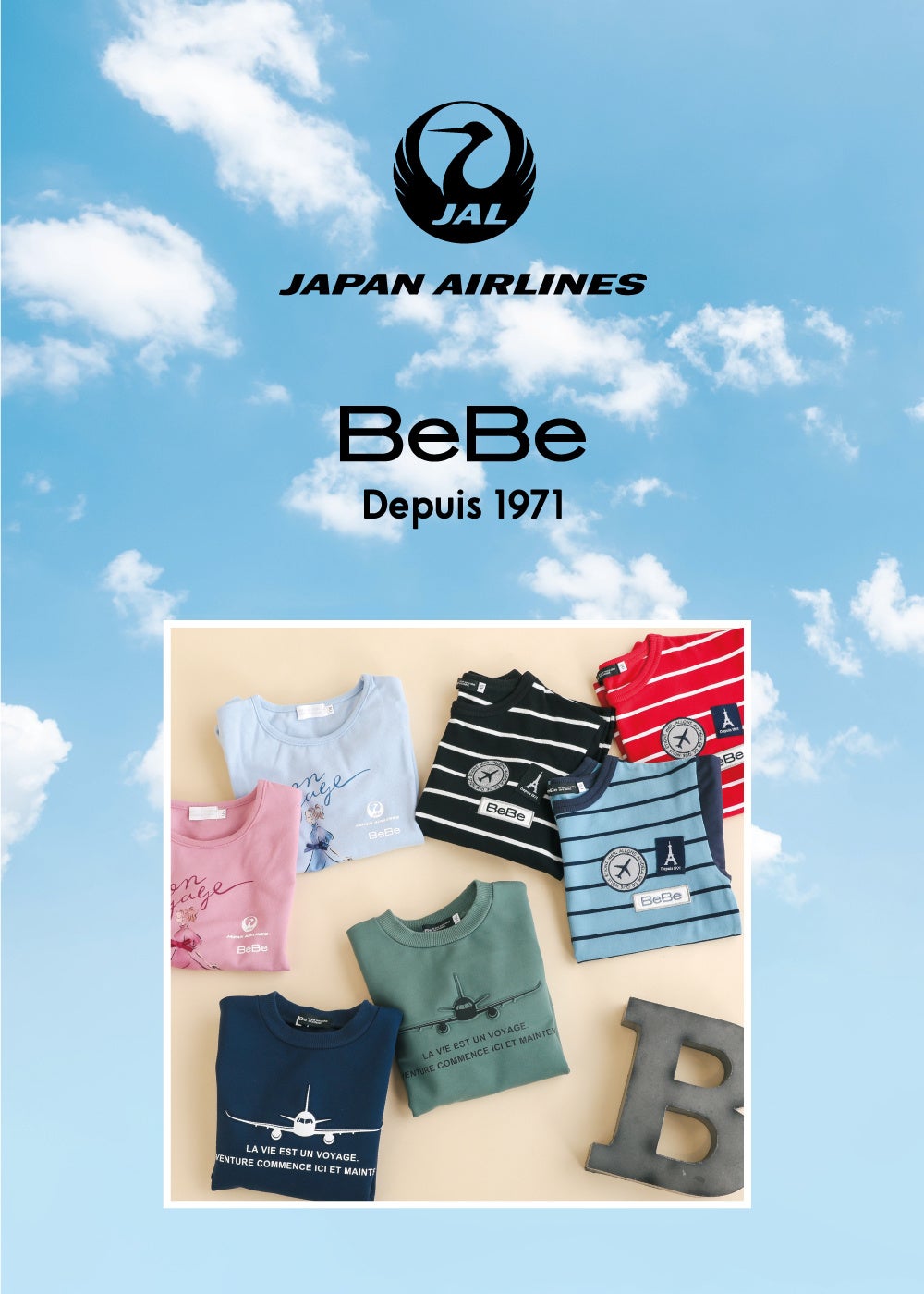 「JAL (JAPAN AIRLINES、日本航空株式会社）」とのコラボレーションアイテムが子供服ブランド「BeBe(べべ、株...