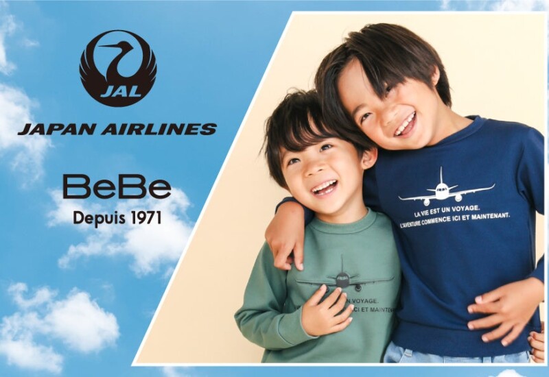 「JAL (JAPAN AIRLINES、日本航空株式会社）」とのコラボレーションアイテムが子供服ブランド「BeBe(べべ、株...
