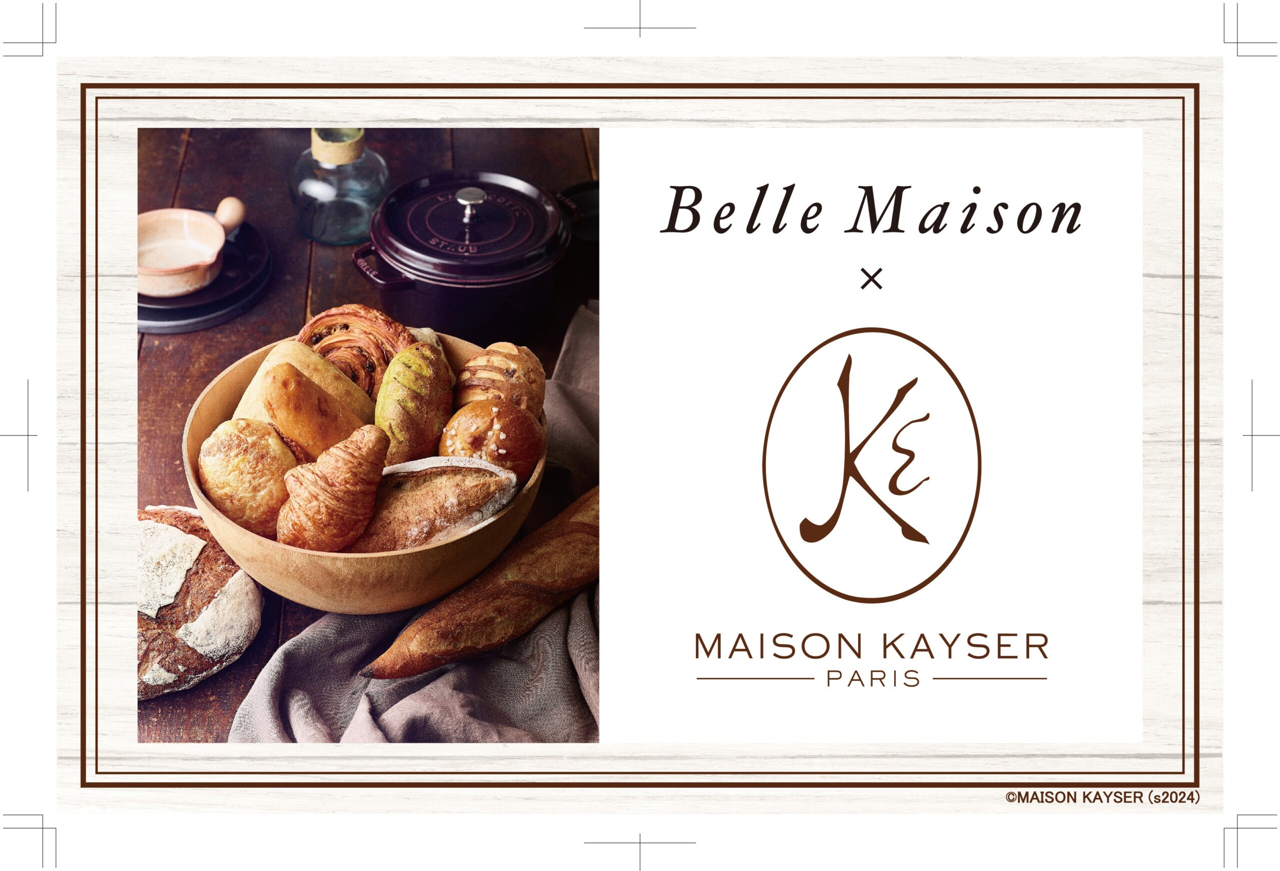 「MAISON KAYSER（メゾンカイザー）」×「ベルメゾン」パンから生まれる新しい生活スタイル。”パンのある幸せ...