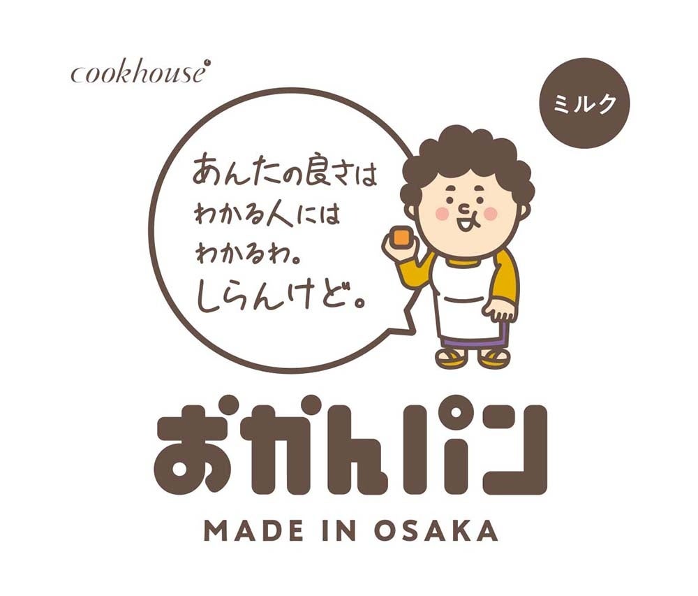 「いつも売り切れててごめんやで。私がかわいいからかなぁ～」　新・大阪みやげ「おかんパン」 連日売り切れ...