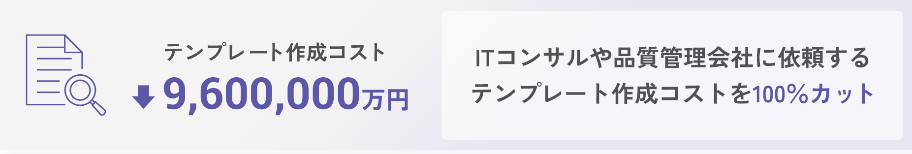 開発仕様書の更新作業負担を解決するISSUE Documentが正式リリース!