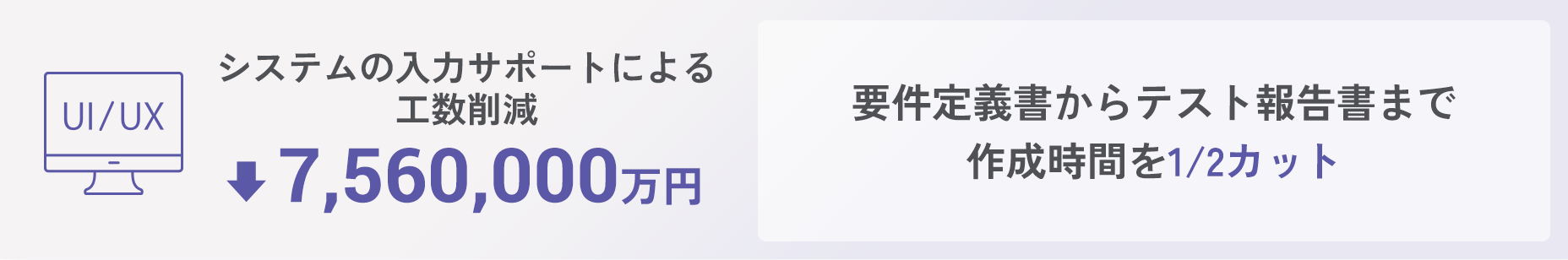 開発仕様書の更新作業負担を解決するISSUE Documentが正式リリース!