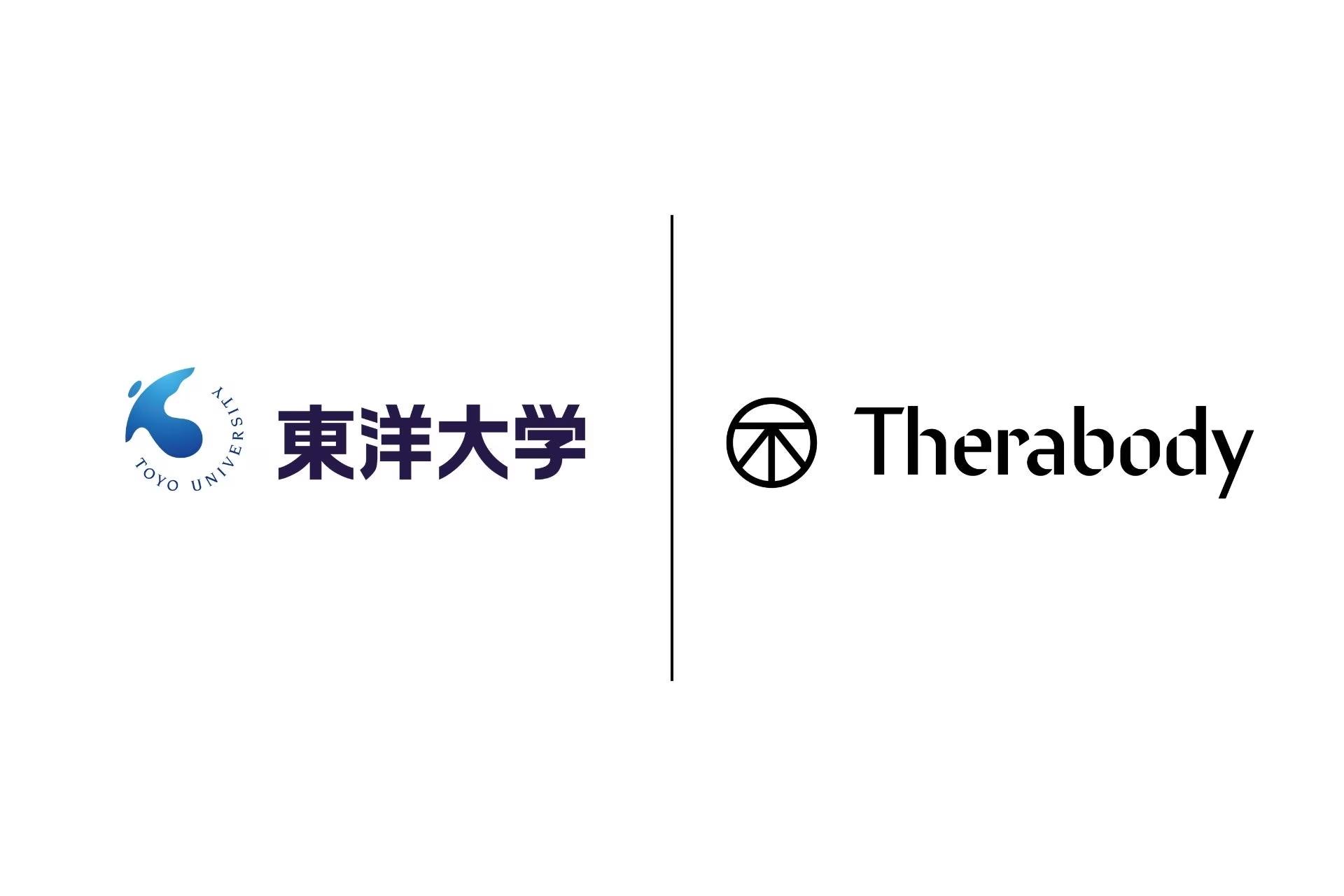 東洋大学陸上競技部 ⻑距離部門とコンディショニングサポート契約締結のお知らせ