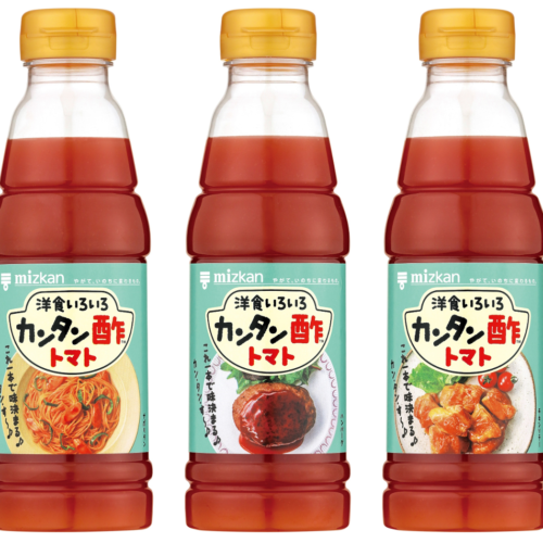 カンタン酢™から初の洋食特化型新商品「カンタン酢™トマト」誕生！