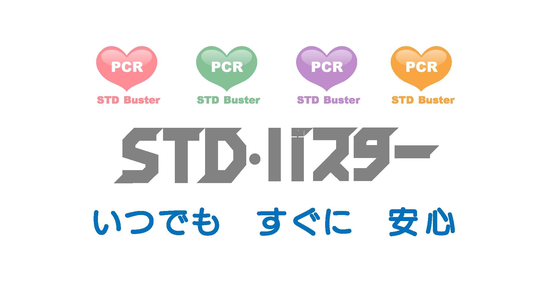 【性感染症】吉原に「24H STD検査センター」オープン