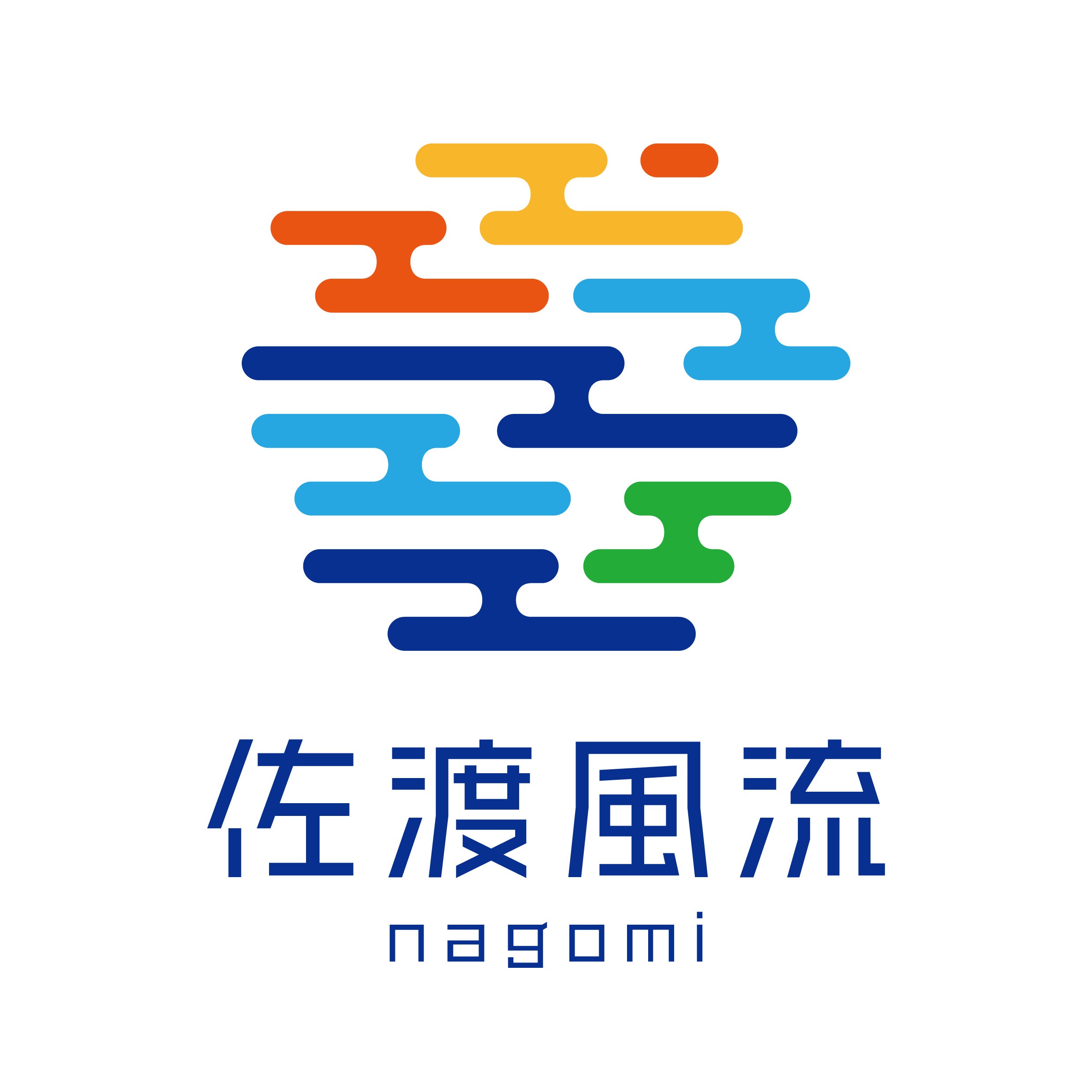 佐渡島の廃校跡地にトレーラーハウスを活用した宿泊施設「佐渡風流～nagomi～」を8月8日にオープン！トレーラ...