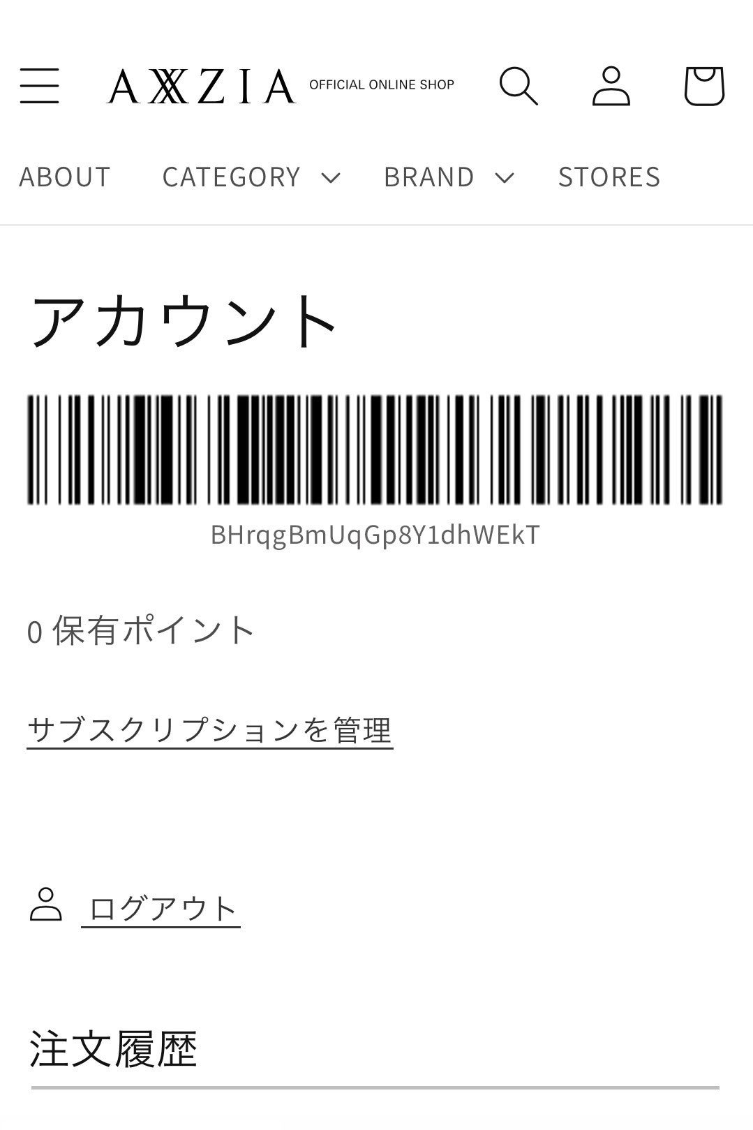 アクシージア公式オンラインショップ・直営店舗のポイントプログラムをリニューアル