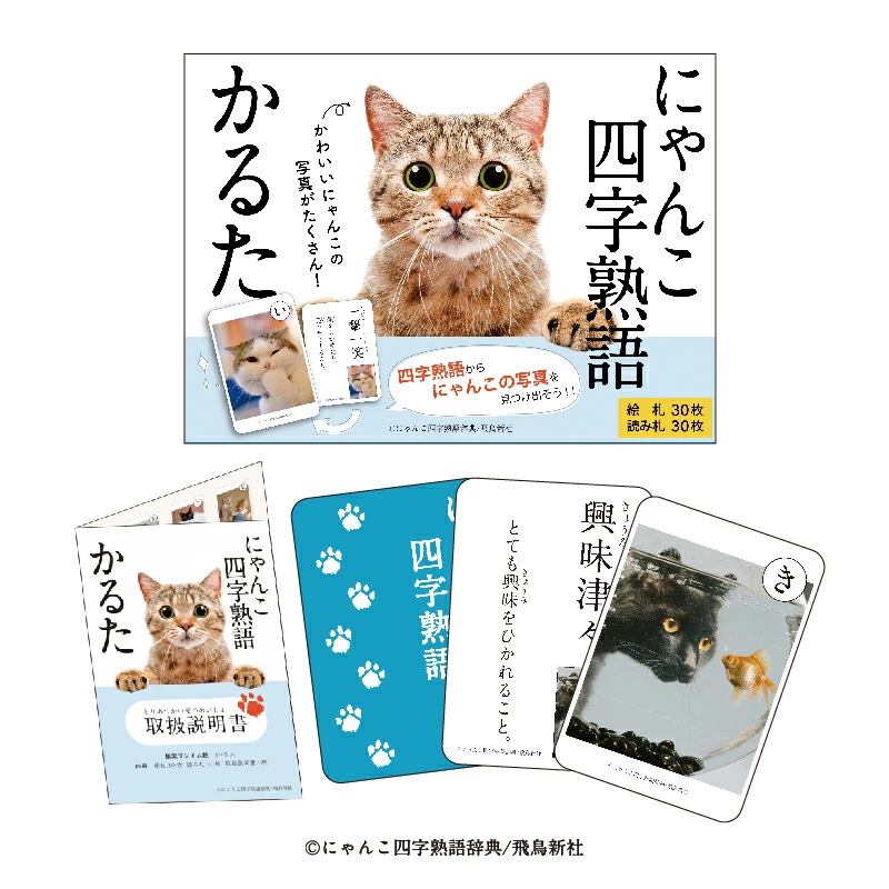 【8月8日は世界猫の日】猫好き200名に猫の魅力を伺いました！愛猫のかわいい・笑えるエピソードも紹介します！