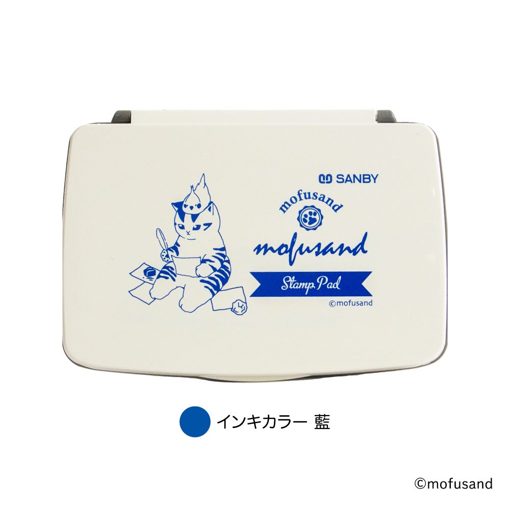 【新商品】『mofusand日付印＆スタンプパッド』販売開始