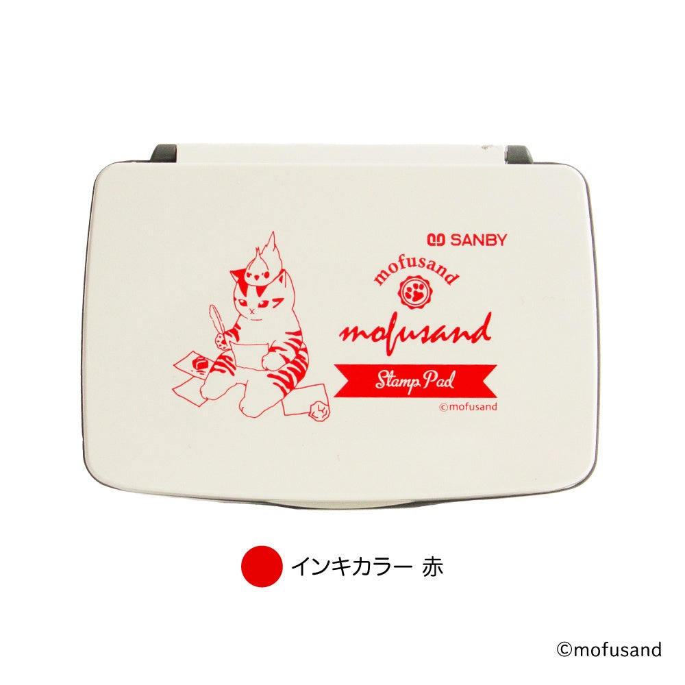 【新商品】『mofusand日付印＆スタンプパッド』販売開始